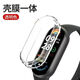 摩康寶適用小米手環(huán)9保護(hù)殼Xiaomi手環(huán)9防摔軟殼9NFC全包殼膜一體保護(hù)套 全包軟殼【透明】殼膜一體 小米手環(huán)9/NCF通用版
