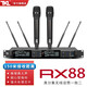 TKLRX88專(zhuān)業(yè)一拖二演出U段真分集遠距離接收信號酒吧舞臺戶(hù)外演出婚慶無(wú)線(xiàn)話(huà)筒KTV麥克風(fēng) 無(wú)線(xiàn)手持一拖二