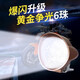 美蒂亞電動(dòng)車(chē)燈摩托車(chē)燈超亮強光爆閃燈改裝三輪車(chē)貨車(chē)射燈汽車(chē)LED射燈 標配