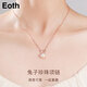 EothS925銀淡水珍珠兔子項鏈女鎖骨鏈輕奢玫瑰金吊墜送女友生日禮物 925銀淡水珍珠兔子項鏈