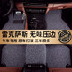 德盾適用雷克薩斯ES300H ES200 RX300 RX200 NX300 ES260絲圈汽車腳墊 黑灰色（標(biāo)準(zhǔn)款1.6） 雷克薩斯專用腳墊