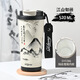 察今國潮水墨畫雙飲咖啡杯316不銹鋼內(nèi)膽陶瓷保溫杯便攜商務(wù)禮品杯子 江山如花-黑色 520ml