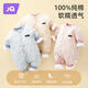 婧麒（JOYNCLEON）嬰兒連體衣新生兒衣服秋冬保暖夾棉哈衣滿月寶寶內(nèi)衣純棉連體衣 小樹藍(lán)【優(yōu)選精梳棉】 80cm