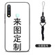 IUWL vivo u3手機殼腕帶款y19手機套 保護套y5s硅膠全包軟殼網(wǎng)紅男女款個性外殼潮 黑邊軟殼-定制