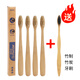 普法特（DR.PERFECT）美國品牌 可生物降解竹子質(zhì)豬鬃毛牙刷成人牙刷硬毛豬毛牙刷豬毛 硬毛 4支 （粗腰款）有禮品