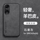 遼科適用OPPO A1Pro手機殼a1pro羊巴皮保護套抗震防摔硬殼輕奢商務(wù)皮質(zhì)高檔手機套男 OPPO A1Pro【石墨灰】 羊巴皮保護套   【配水凝膜】