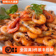 上海光明邨大酒家油爆蝦河蝦干貨海鮮零食自制熟食下酒菜特色美食 油爆蝦(250g)
