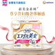 蘇菲美金輕薄氣墊超薄進(jìn)口日用衛生巾260mm16片 無(wú)香型量多姨媽巾自營(yíng)