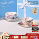 Wedgwood杜鵑桃色+藍色2杯2碟骨瓷咖啡杯碟高顏值茶杯碟套裝結婚禮物