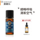嘉媚樂(lè )（CAMENAE）澳洲尤加利精油10ml粉刺黑頭護膚單方精油 10ml