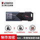 金士頓加密u盤32g64G256g高速版3.0文件可加密碼防復(fù)制保護(hù)商務(wù)辦公保密私密文件保護(hù)資料安全 金士頓DTXON 128G +制作加密防復(fù)制功能