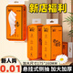 臻優(yōu)匯【新人專(zhuān)享0.01元】卷紙大卷衛生紙家用實(shí)惠實(shí)心原生竹漿母嬰適用 【新人專(zhuān)享0.01元】1提