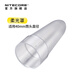 奈特科爾（NITECORE）柔光罩手電筒配件露營(yíng)地營(yíng)地?zé)粽?NDF40（筒頭直徑40mm）