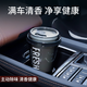 香雅堂車載香薰杯架高檔香氛車內(nèi)除異味汽車裝飾擺件汽車香膏固體車載水 曠野SAUVAGE