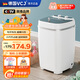VCJ【德國品牌】洗衣機迷你小型家用母嬰洗內衣內褲洗襪子神器宿舍出租房波輪半自動(dòng)洗襪子洗瀝一體 【基礎款】7.5KG仿生手洗+定時(shí)快洗 珍珠白