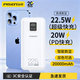 品勝（PISEN） 充電寶20000毫安時(shí)3c認證移動(dòng)電源22.5W超級快充PD20W雙向快充適用蘋(píng)果安卓可上飛機 22.5W快充20000毫安丨白色 超級快充