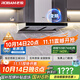 老板（Robam）【變頻雙腔】60D1S歐式22風(fēng)量頂吸式油煙機國家補貼抽吸油煙機家用以舊換新一級能效可配燃氣灶