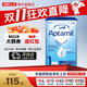 Aptamil英國愛(ài)他美1段嬰幼兒配方牛奶粉經(jīng)典版800g藍罐 1段【1罐裝】