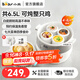 小熊（Bear）電燉鍋電燉盅隔水燉4.5升3-4人用 白瓷膽耐高溫不串味 雙模保溫 煲湯鍋家用蒸煮一體燉湯盅B45B2 一盅五膽|雙保溫模式|免看管 4.5L