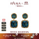 翡拉拉（fellala）「靈石」耳墜輕奢高級(jí)感耳環(huán)貴氣時(shí)尚閃耀水晶耳飾節(jié)日生日禮物女 商場(chǎng)同款