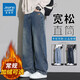 真維斯（Jeanswest）厚款直筒牛仔褲男士2025秋冬新款潮流寬松垂感百搭水洗加絨休閑褲 懷舊色 32 【建議135-150斤】