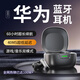 瞬零【2025最新款丨柏林之聲】藍牙耳機真無(wú)線(xiàn)入耳式降噪運動(dòng)游戲音樂(lè )超長(cháng)續航適用華為oppo蘋(píng)果vivo 黑色【40ms低延遲+續航60h】