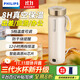 飛利浦（PHILIPS）燒水杯 保溫杯 便攜式燒水杯子 恒溫電熱水壺 旅行電加熱水杯 男女士實(shí)用禮物AWP3319 支持團購 0.4L 【三代新升級】AWP3319粉黛杏