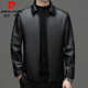 皮爾卡丹（pierre cardin）真皮皮衣男春秋款商務行政夾克中老年爸爸裝春季外套男綿羊皮夾克 黑色 L (175)