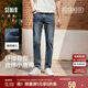 森馬（Semir）森柔牛仔|牛仔褲男顯瘦顯高小直筒褲子秋季長(zhǎng)褲基礎(chǔ)103524124104A