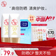 大寶水感多效防曬露50g*2 SPF50+高倍防曬霜吸油藍膜60片面部護膚品