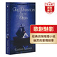 歌劇魅影 英文原版小說 The Phantom of the Opera 加斯通勒 愛情懸疑經(jīng)典 美國百老匯音樂劇原著 搭福爾摩斯探案全集 達(dá)芬奇密碼