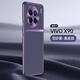 多變咖 vivox90手機殼頭層真皮x90pro高檔新款保護套全包防摔高級感por+潮殼男女士硬 【羽紗紫】頭層真皮 vivo X90