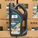 福斯大眾藍(lán)油0W-20 VW508/509規(guī)格專用顆粒撲捉器新一代發(fā)動(dòng)機(jī)油 4L 0W-20 德國福斯大眾藍(lán)油508/509新規(guī)格