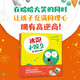 【官方正版】逃跑小豌豆全3冊 3-6歲卡佳坦波斯基特孩子在哈哈大笑的同時充滿同理心擁有高逆商兒童讀物圖畫書啟蒙幼兒園小中大班繪本情商繪本