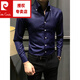 皮爾卡丹（pierre cardin）痞帥法式V領(lǐng)男士長(cháng)袖襯衫高級一片大領(lǐng)襯衣秋季時(shí)尚商務(wù)修身男裝 寶藍色 L