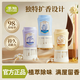 椰放倒置香薰室內(nèi)衛(wèi)生間香氛除異味除臭家用持久留香dr 梔子350ml1瓶+金桂350ml+柑橘