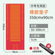 邁高登立定跳遠(yuǎn)墊家用體質(zhì)測試專用墊加厚橡膠防滑學(xué)生中考試體育訓(xùn)練墊 【中考適用】橡膠紅色3.5*0.9m