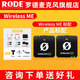 RODE 羅德Wireless ME麥克風(fēng)無線領(lǐng)夾收音單反手機(jī)無線小蜜蜂采訪電腦直播外拍vlog Wireless ME-蘋果安卓相機(jī)電腦