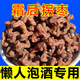 健頤年品質(zhì)霜后拐棗新鮮拐棗干野生萬(wàn)壽果泡酒枳椇子泡酒雞爪梨 霜后拐棗干凈無(wú)雜 1OOO(克)