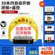 Pshare智能感應(yīng)遙控車位鎖地鎖防占用神器加厚防撞自動(dòng)升降免打孔停車樁 小O 干電池+自感應(yīng)+2遙控