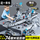 渥馳新年禮物難度積木巨大型航空母艦男孩拼裝圖軍事模型生日禮物玩具 【禮盒】6合1巡洋戰艦 3-14歲兒童節新年禮物
