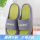 路路佳拖鞋男厚底EVA夏季居家用室內洗澡浴室防滑靜音輕便涼拖鞋 灰綠 42-43 （建議41-42腳穿）