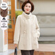 諾婔高貴海寧皮草媽媽秋冬裝外套仿水貂絨中年女冬裝保暖皮毛一體大衣 貢米色 L 建議115-125斤（高端大氣）