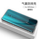 京慈 適用OPPO Reno標準版手機殼防摔PCAM00手機套全包邊保護套Reno氣囊硅膠軟殼簡(jiǎn)約男女款后蓋保護殼 OPPO Reno標準版 透明氣囊防摔手機殼
