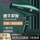 康夫正品吹風(fēng)機KF5917大功率負離子靜音發(fā)型師美容美發(fā)吹風(fēng)筒 康夫5917墨綠