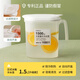 造物小生 日式家用冷水壺大容量涼水壺水果茶涼白開(kāi)泡茶壺冰箱果汁扎壺 封蓋款 1500ml