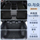 車百順大眾id與眾后備箱墊tpe腳墊unyx全包圍尾箱墊專用汽車用品新配件 后備箱墊+靠背墊+TPE腳墊+黑絨毯 24款大眾ID,與眾