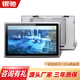 銀馳（INCEER）全封閉無(wú)風(fēng)扇工控一體機嵌入式工業(yè)電腦觸摸顯示屏PLC自動(dòng)化智能工業(yè)觸摸一體機 15.6英寸全封閉 RK3588S/8G/64G