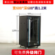 網(wǎng)絡(luò)機(jī)柜6u4u12u小型2u9u弱電箱監(jiān)設(shè)備控機(jī)柜壁掛掛墻交換機(jī) 豪華 1.2米寬600*600深 0x0x0cm