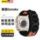 GENOKX驍康【美國Genokx】編繩軌道尼龍applewatch ultra3表帶野徑適用iwatch s11表帶s10蘋(píng)果手表表帶49mm 黑色 【49/46/45/44mm】表盤(pán)適用